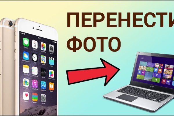 Сайт кракен россия