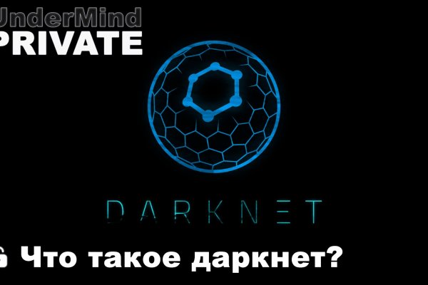 Кракен шоп интернет