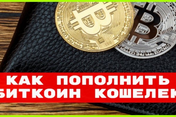 Кракен рынок сайт