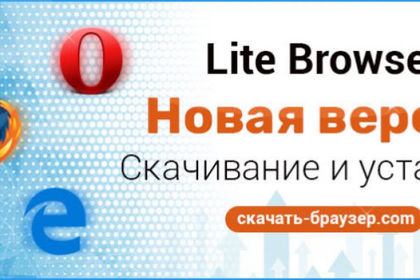 Как пополнить кракен