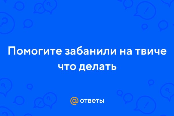 Kraken tor ссылка kraken014 com