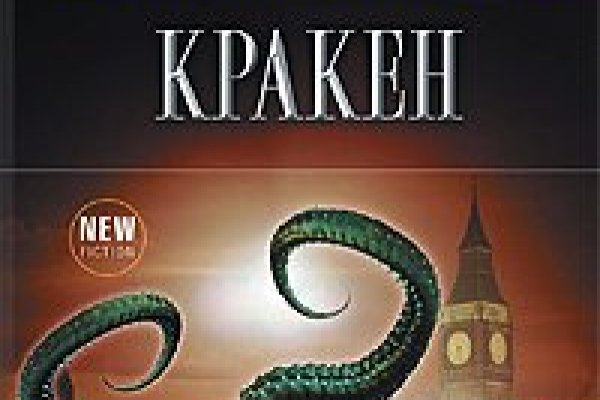 Сайт kraken darknet