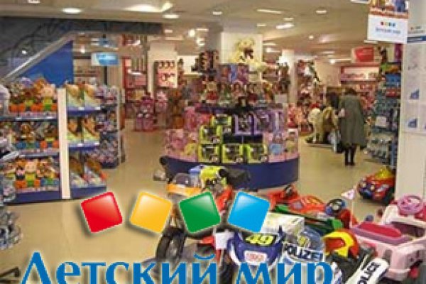 Кракен современный даркнет маркет плейс