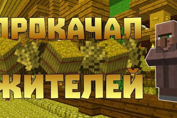 Кракен современный маркетплейс