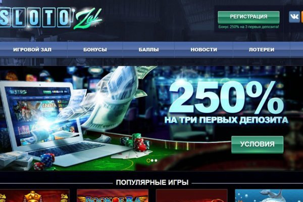 Рабочее зеркало на кракен