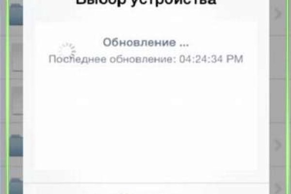 Кракен что можно купить