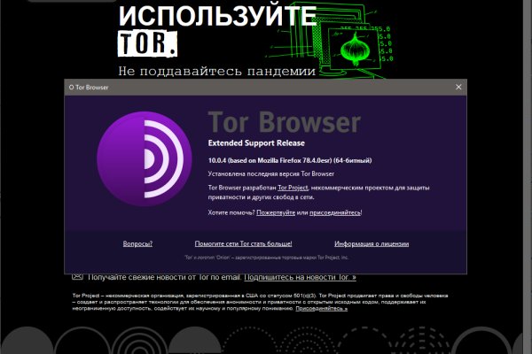 Что такое кракен маркетплейс