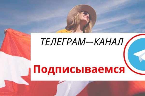 Кракен ссылка на сайт com