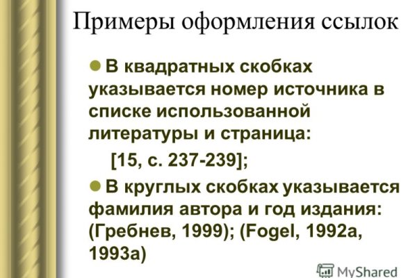 Кракен как зайти через тор браузер