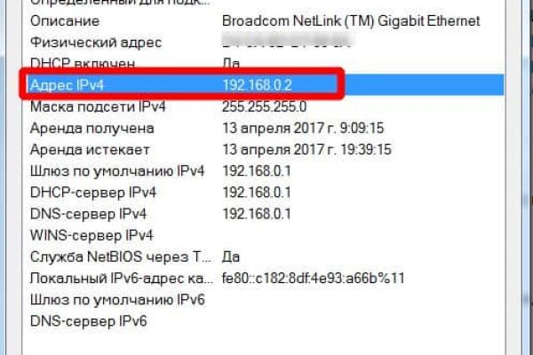Что такое кракен маркетплейс в россии
