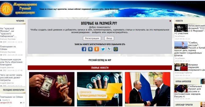Как войти на сайт кракен