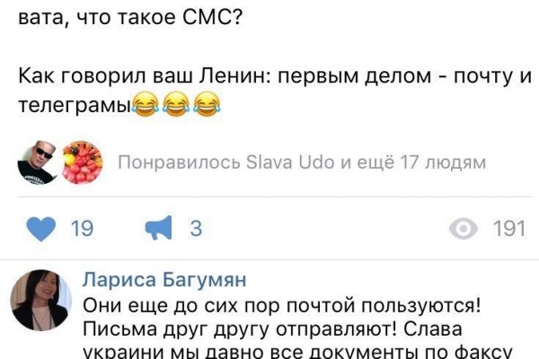 Как написать администрации даркнета кракен