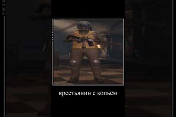 Кракен пользователь не найден