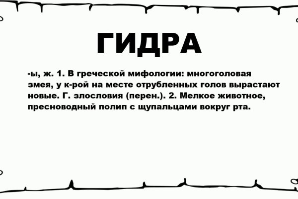 Кракен купить мефедрон