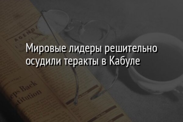 Кракен сайт что это