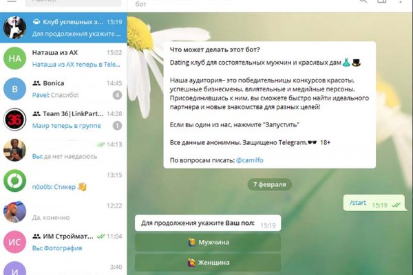 Kraken 12 at сайт