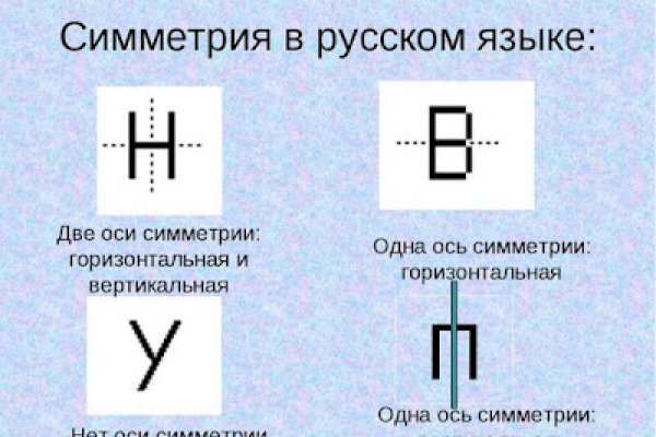 Запрещенный сайт кракен