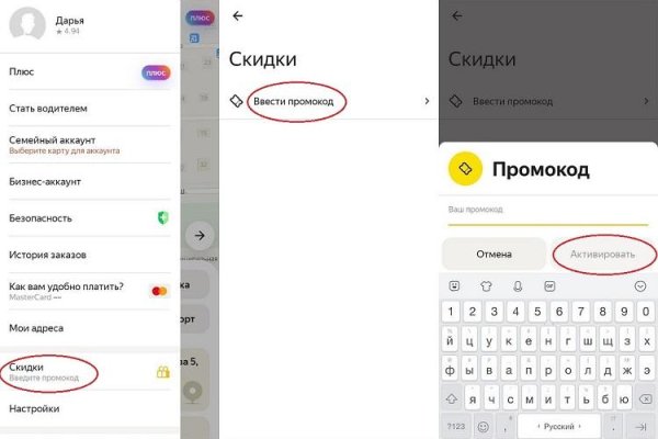 Kraken ссылка зеркало krakentor site