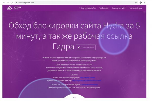 Кракен kr2web in маркетплейс ссылка