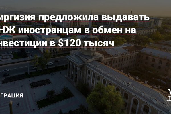 Не могу зайти в аккаунт кракен