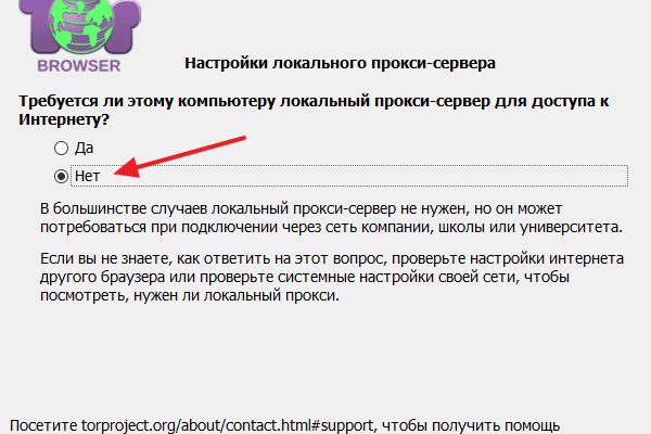 Kraken ссылка зеркало