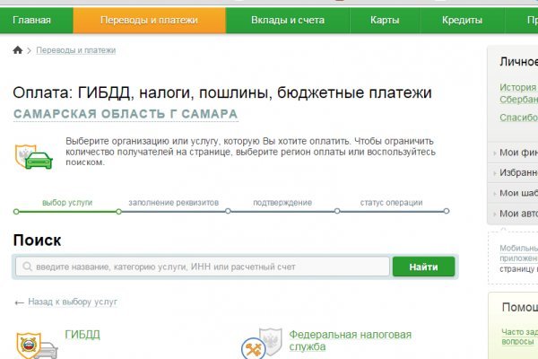 Ссылка на кракен в браузере