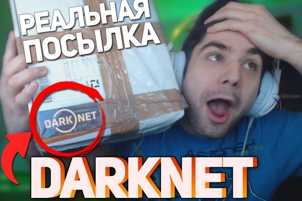 Кракен магазин наркотиков