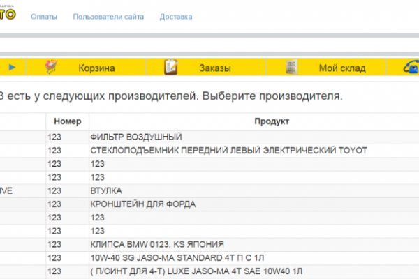 Через какой браузер заходить на кракен