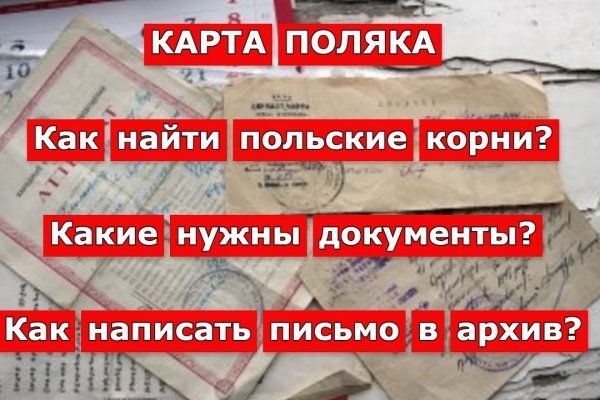 Не получается зайти на кракен