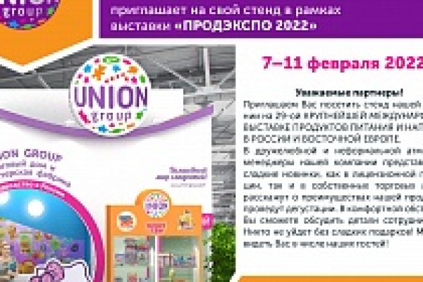 Рабочая ссылка кракен в тор