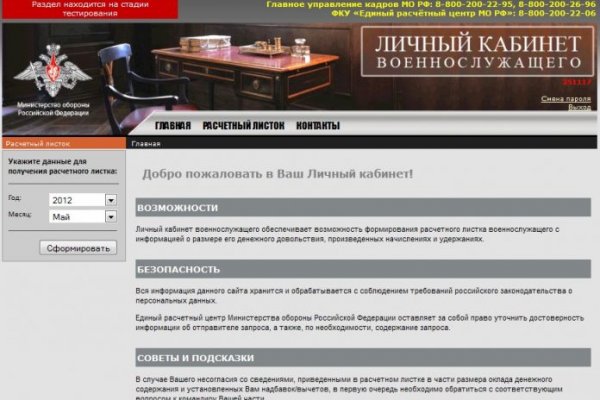 Kraken маркетплейс как зайти