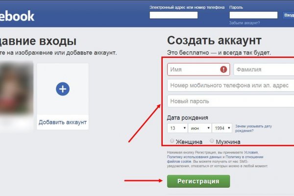 Кракен даркнет сайт на русском