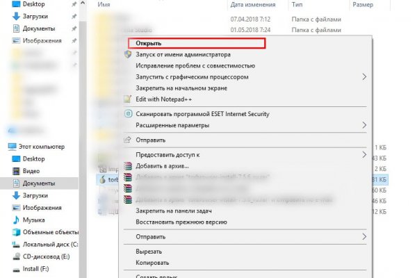 Зайти на кракен