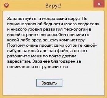 Кракен это гидра