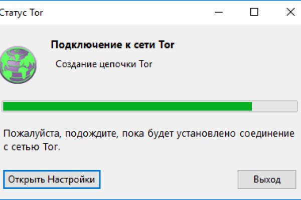 Кракен найдется все что это