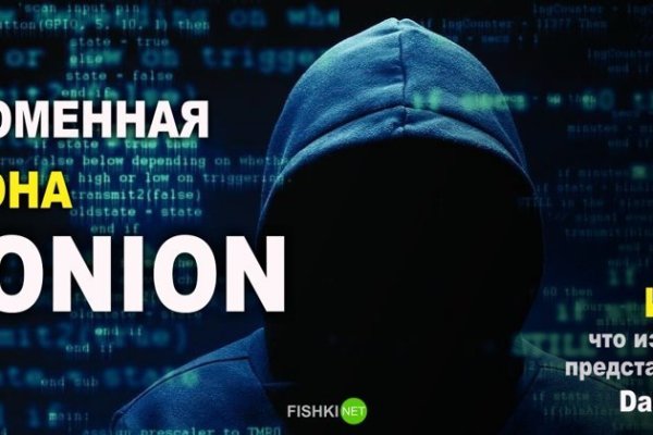 Кракен 2kraken biz